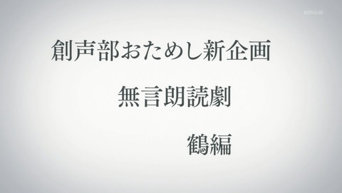 アクエリオンロゴス 11話 感想 0152
