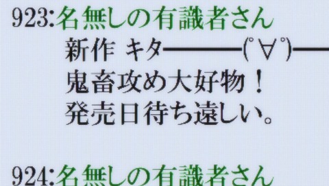 ancb03072