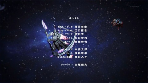 宇宙戦艦ティラミスⅡ(ツヴァイ) 10話 感想 0056