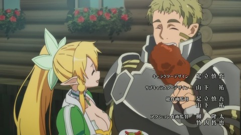 SAO 24話 感想 ソードアート・オンライン 最終回 67