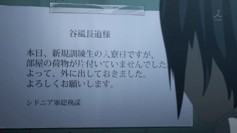 ancb03780