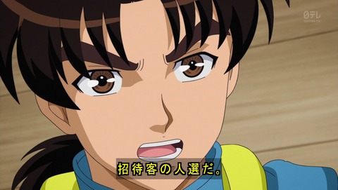 ancb01291