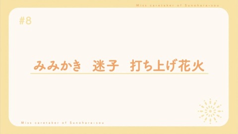 ancb00788