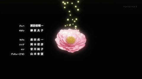 ancb03539