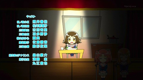 未確認で進行形 5話 43434
