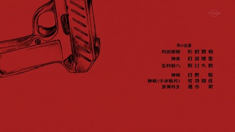ANCB002796