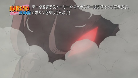 ナルト疾風伝 672話 感想 76