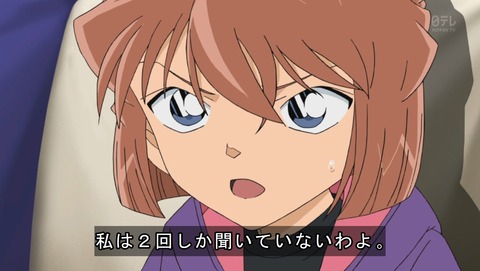 ancb03321