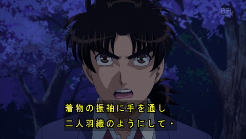 ancb01223
