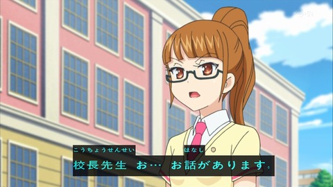 プリパラ 3話 感想 1358