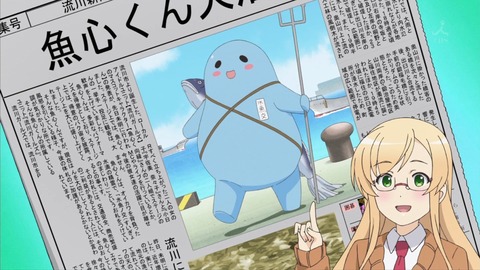 ろこどる 3話 感想 946