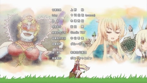 グリムノーツ The Animation 10話 感想 0187