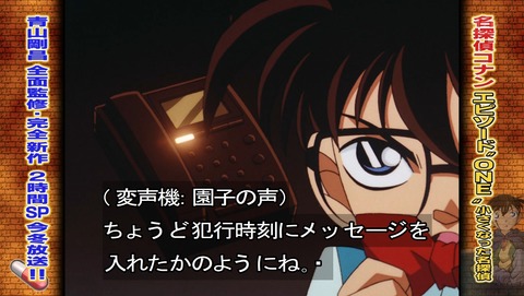 ancb03201