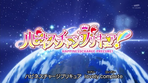 プリキュア 42話 48
