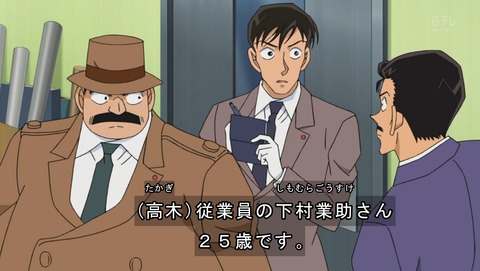 ancb00830