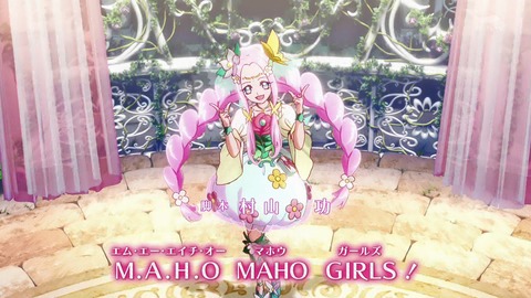 魔法つかいプリキュア 50話 感想 3709