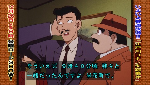 ancb01003
