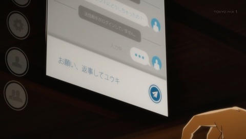 SAO 22話 感想 ソードアート・オンライン 033