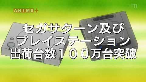 ハイスコアガール 10話 感想 62