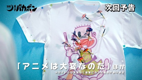 ancb003189