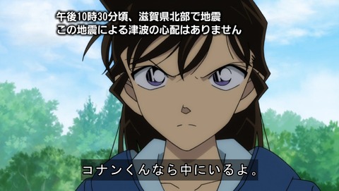 ancb14772