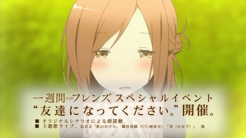 アカメが斬る 2話 感想 243