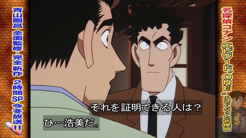 ancb02059