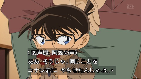ancb02039