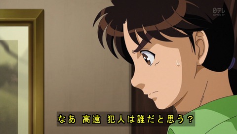 ancb03981
