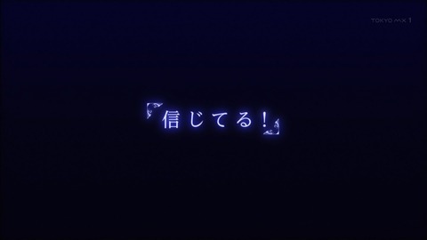 アイマス シンデレラガールズ 1話 434