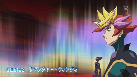 遊戯王VRAINS 88話 感想 12