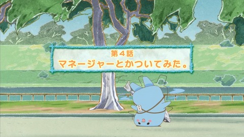 ろこどるやってみた 3話 2044