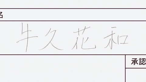 ANCB000272