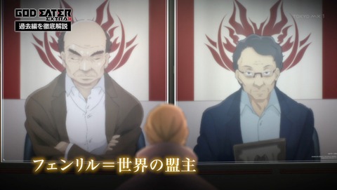 GOD EATER EXTRA 3 感想 3443