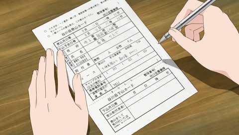 ancb00818