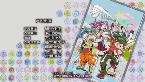 ANCB006170