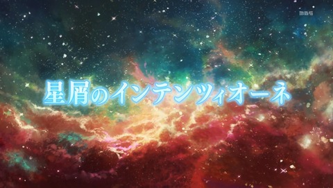 ステラのまほう 11話 感想 59