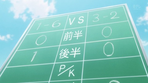 俺物語 12話 感想 81