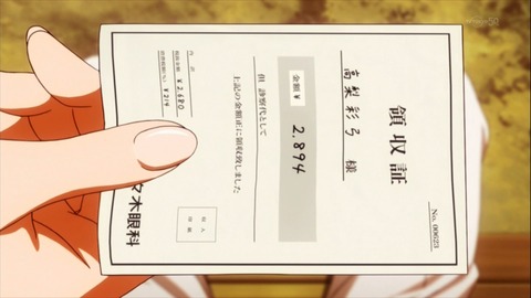 ancb02183