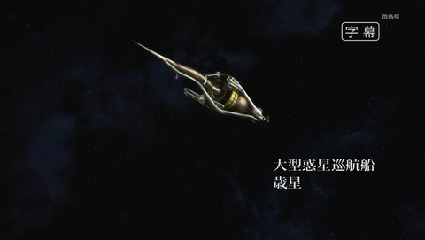 機動戦士ガンダム 鉄血のオルフェンズ 9話 感想 077