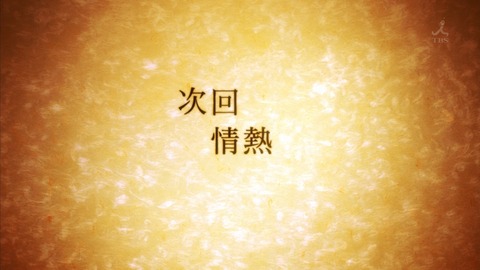 ancb04097