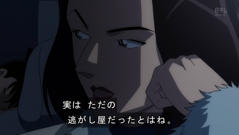 ancb09288