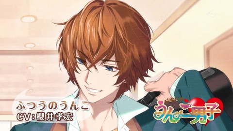 深夜!天才バカボン 10話 感想 0320