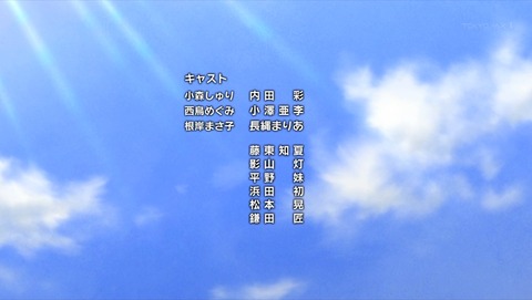 小森さんは断れない! 2話 感想 398