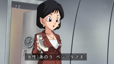ancb02919