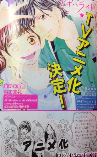 アニメ