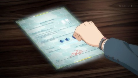 ancb001144