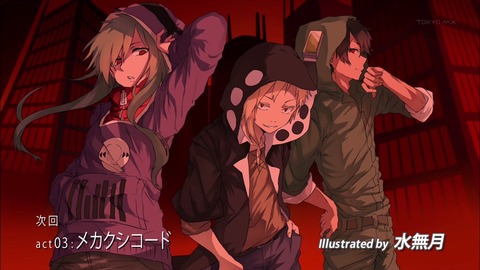 メカクシティアクターズ 2話 エンドカード A