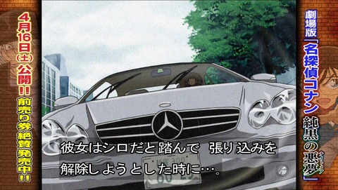 ancb02230