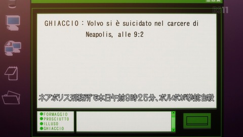ANCB001485